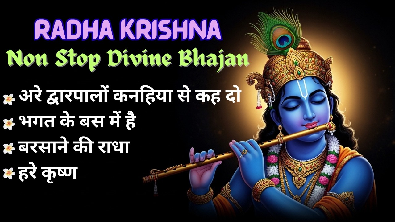 Soulful Radha Krishna Bhajans | Peaceful Krishna Songs | Bhakti Jukebox
