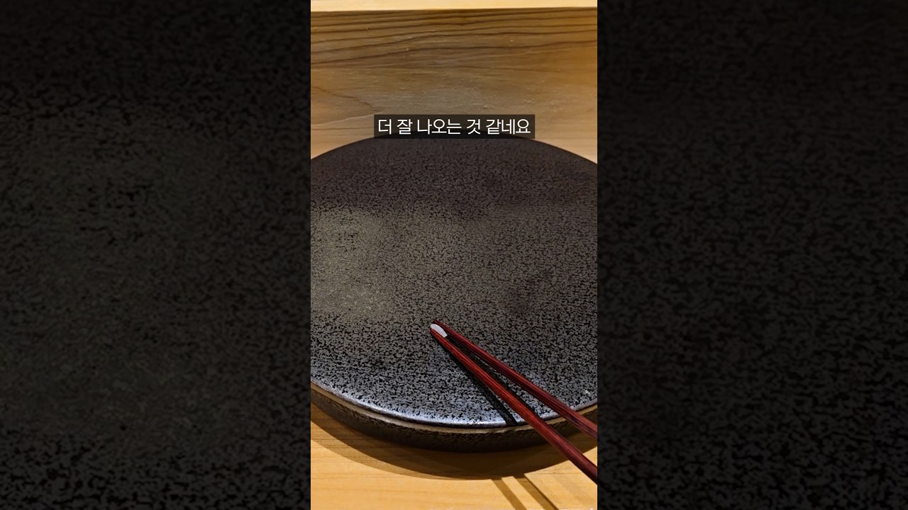 세이류