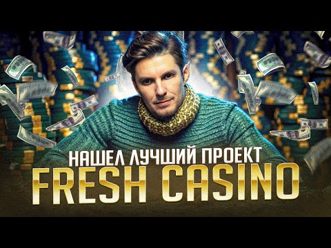 Играйте в онлайн-казино и развлекайтесь на наших азартных автоматах в Казахстане