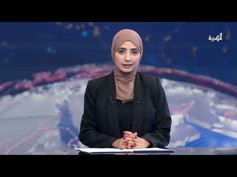 تسرب أمونيوم في البحر الأحمر وإجراءات بحرية لتجنب الهجمات