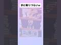 これは買いづらいw #アニメ #漫画 #shorts