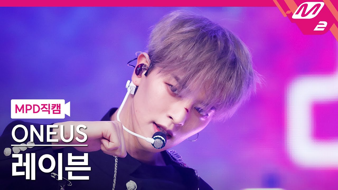 [MPD직캠] 원어스 레이븐 직캠 4K '덤벼 (Bring it on)' (ONEUS RAVN FanCam) | @MCOUNTDOWN_2022.5.26
