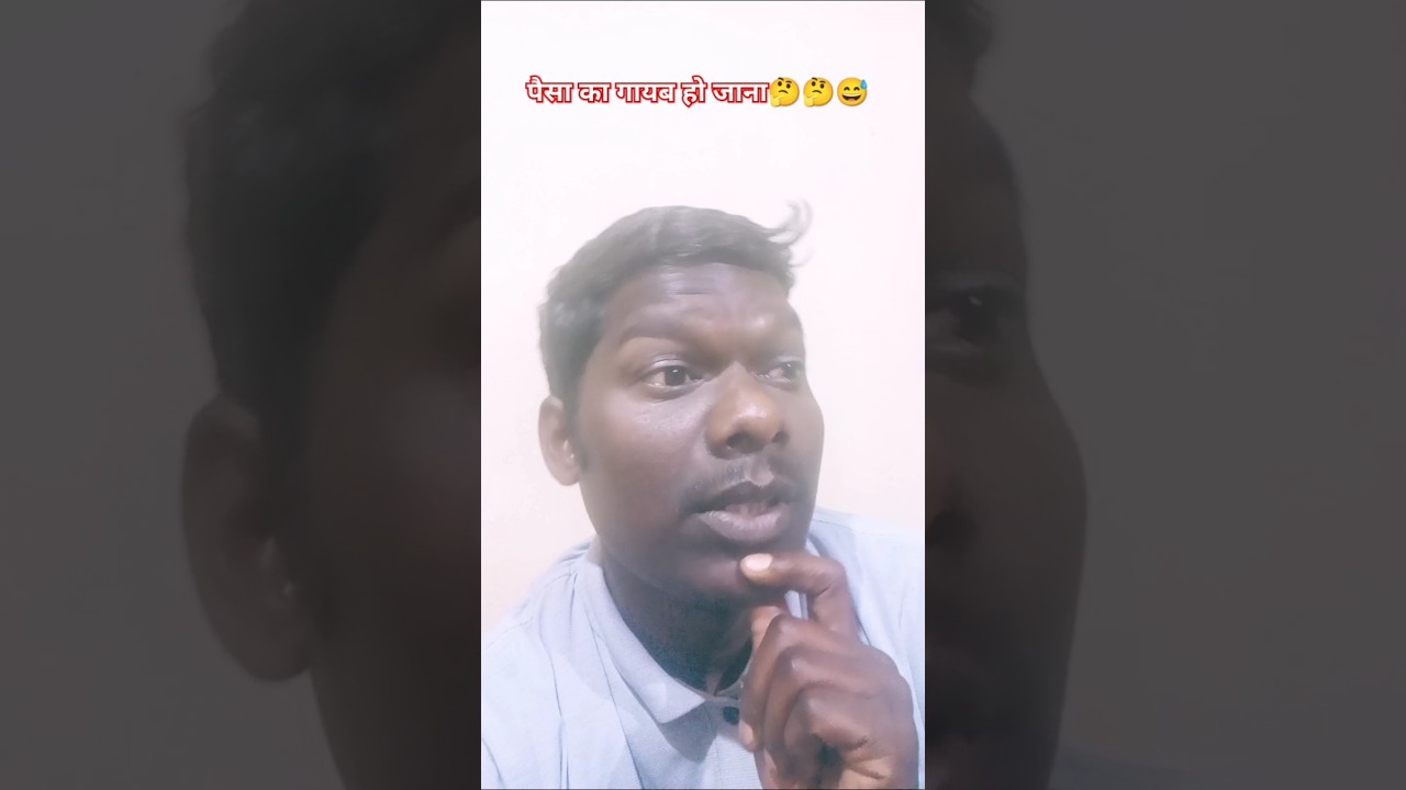 समझे क्या? 