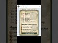 व्रण (Vrana) One Shot Revision | BAMS/AIAPGET