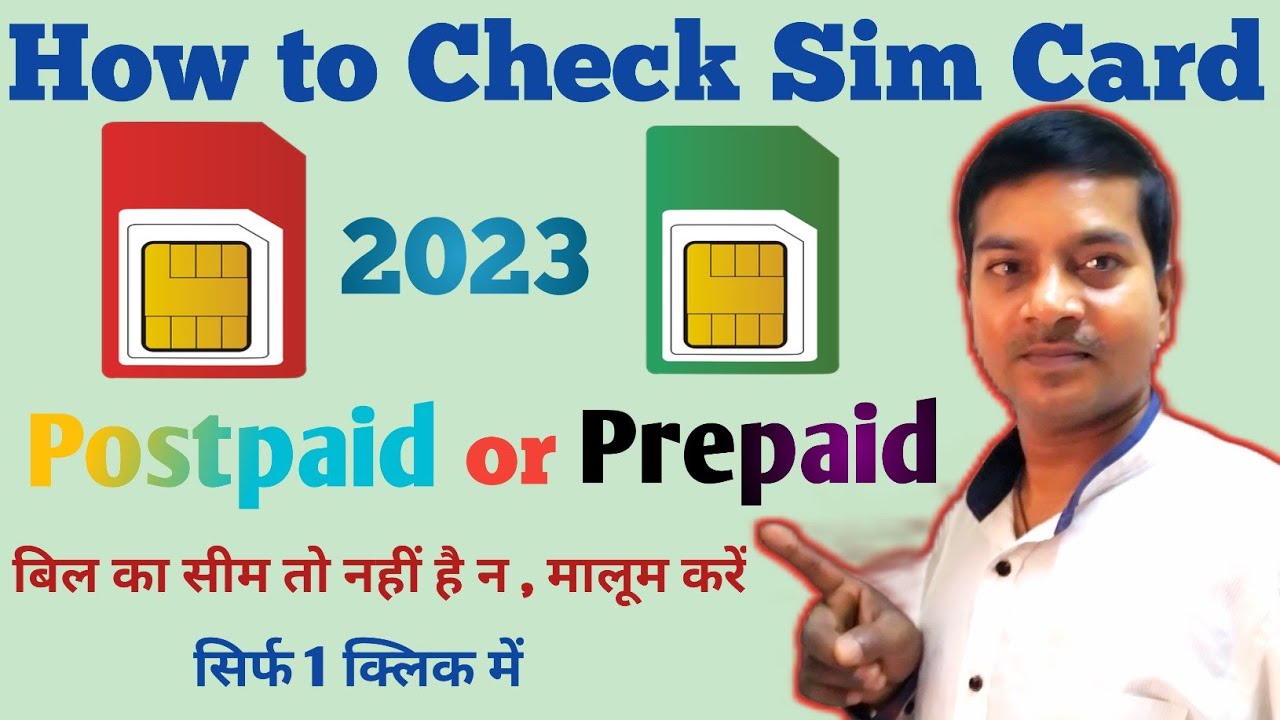 How to check Sim Postpaid or Prepaid | Apne Mobile Number ko Kaise Pata ...