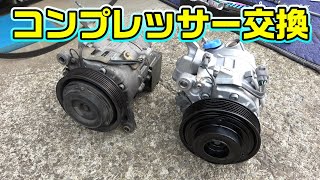 P*a様 jzx100 ツアラーv 1jz-gte エアコンコンプレッサー　実働 mqdefault.jpg