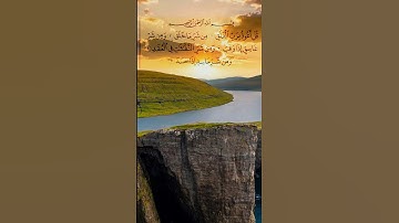 سورة الفلق🤍عبد الباسط عبد الصمد