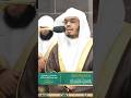 ولقد آتينا داوود وسليمان علما تلاوة رائعة جميلة للشيخ ياسر الدوسري تراويح ليلة 23 رمضان 1445هـ