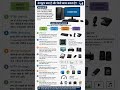 #computer #technology
