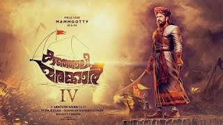 Kunjali Marakkar IV Trailer HD | Mammootty | Santosh Sivan