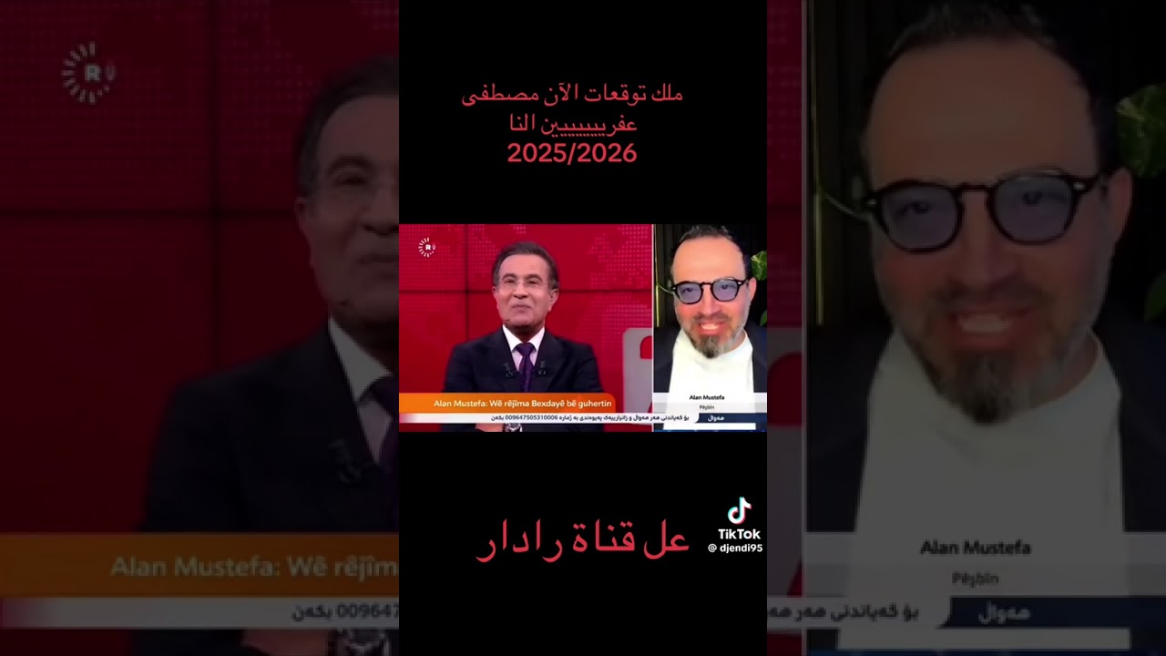 ASTROLOG ALAN MUSTAFA GEÇMİŞ VE İLERİYE DÖNÜK GÖRÜŞLERİNİ BİR ASTROLOG OLARAK DİLE GETİRİYOR