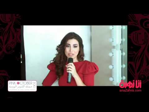 كلمة من القلب يارا