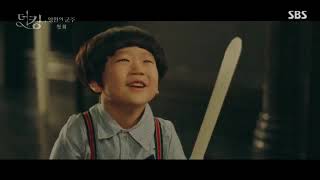Drama Korea THE KING epsd 01 Indonesia subtitle