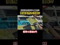 高級天然の活餌Part47 #熊本 #アクアリウム #shorts