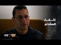 مذكرات زوج تحاول أن ت خفي مشاعرها من خلال المعاملة القاسية 