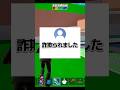 詐欺配信者に凸たったw【フォートナイト/ブレインロット】 #フォートナイトブレインロット #フォートナイトブレインロット詐欺師 #フォートナイトブレインロット詐欺師成敗