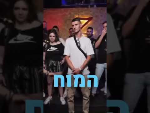 אחלה סיבוב של פאזל בבאטל על ביטים #היפהופ #ראפ #ראפישראלי