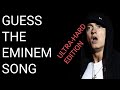 Guess the EMINEM song! Ultra-Hard edition!