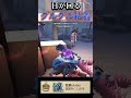 【第五人格】vsヴァイオリニスト これは目が回るw【1位】#shorts #第五人格 #アイデンティティv #IdentityV #제5인격 #ゲーム実況 #切り抜き