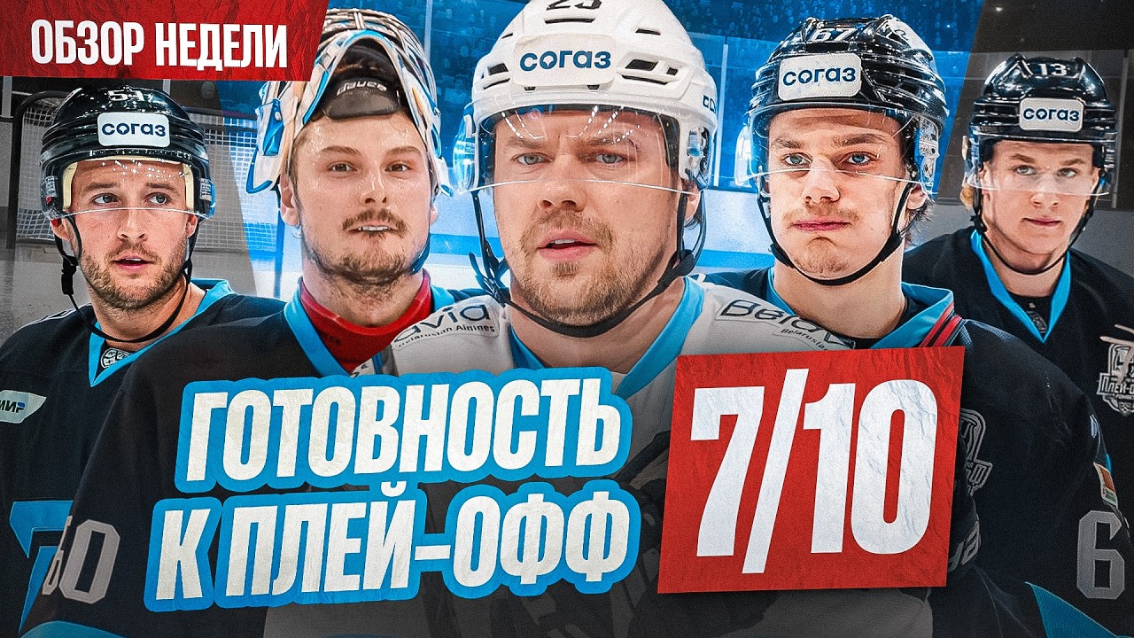 Меньшинство «Динамо» страдает ▰ Дицу нужно отдохнуть? ▰ Кулакову скоро в отпуск! | Раскатка #24