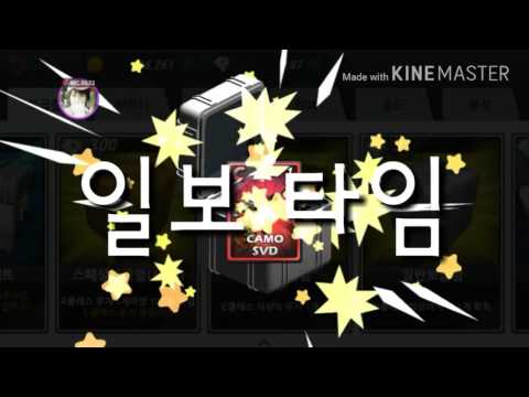 현질충