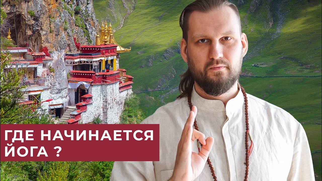 Как начинается ока