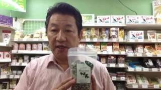 健康食品  卸小売   ムクナ豆  八升豆   パーキンソン   Lードーパ 蒲田  川崎  足立   川口  草加