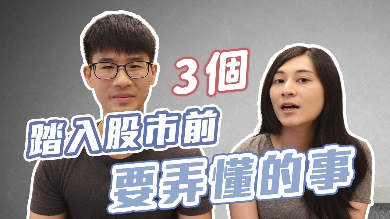 K線怎麼看？】7種K線常見型態，圖文說明一看就懂- 慢活學院Lightup School｜美股課程｜投資教育