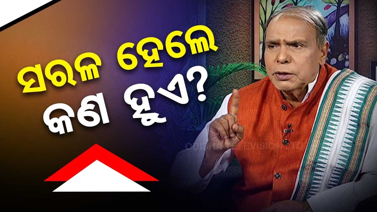 Sarve Bhabantu Sukhinah | Special episode on faith on God