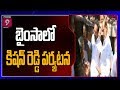 Minister Kishan Reddy visits Bhainsa, meets victims