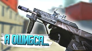 AUG A3 9mm XS "Зима" ДЕЛАЕТ ЭТО В WARFACE 2024