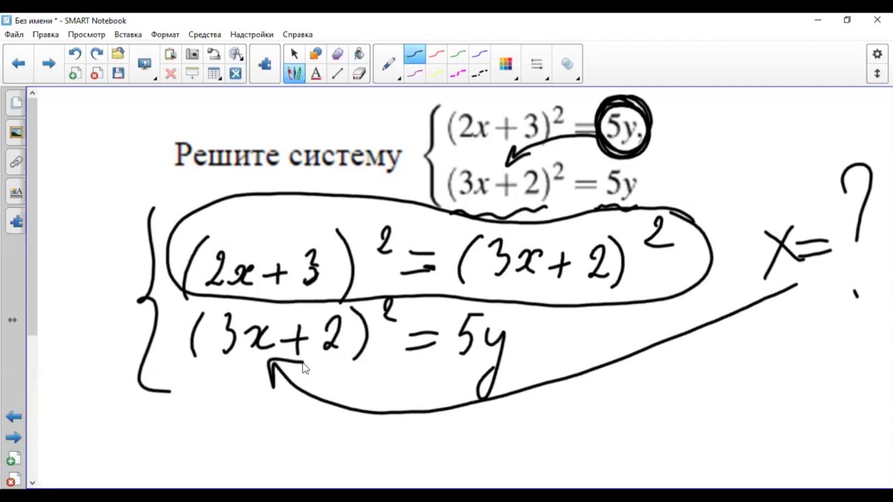 Подготовка к ОГЭ (Алгебра 2 часть) 21 задание. Системы уравнений. - YouTube