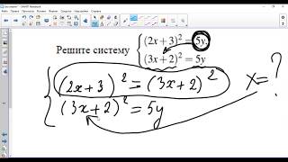 Подготовка к ОГЭ (Алгебра 2 часть) 21 задание. Системы уравнений.