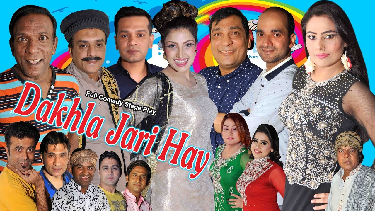 Dakhla Jari Hai Full Funny Stage Drama 2019 | Latest Stage Drama Clip