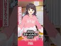 詩子の結婚・出産の話になってざわつく視聴者達【うた広報】