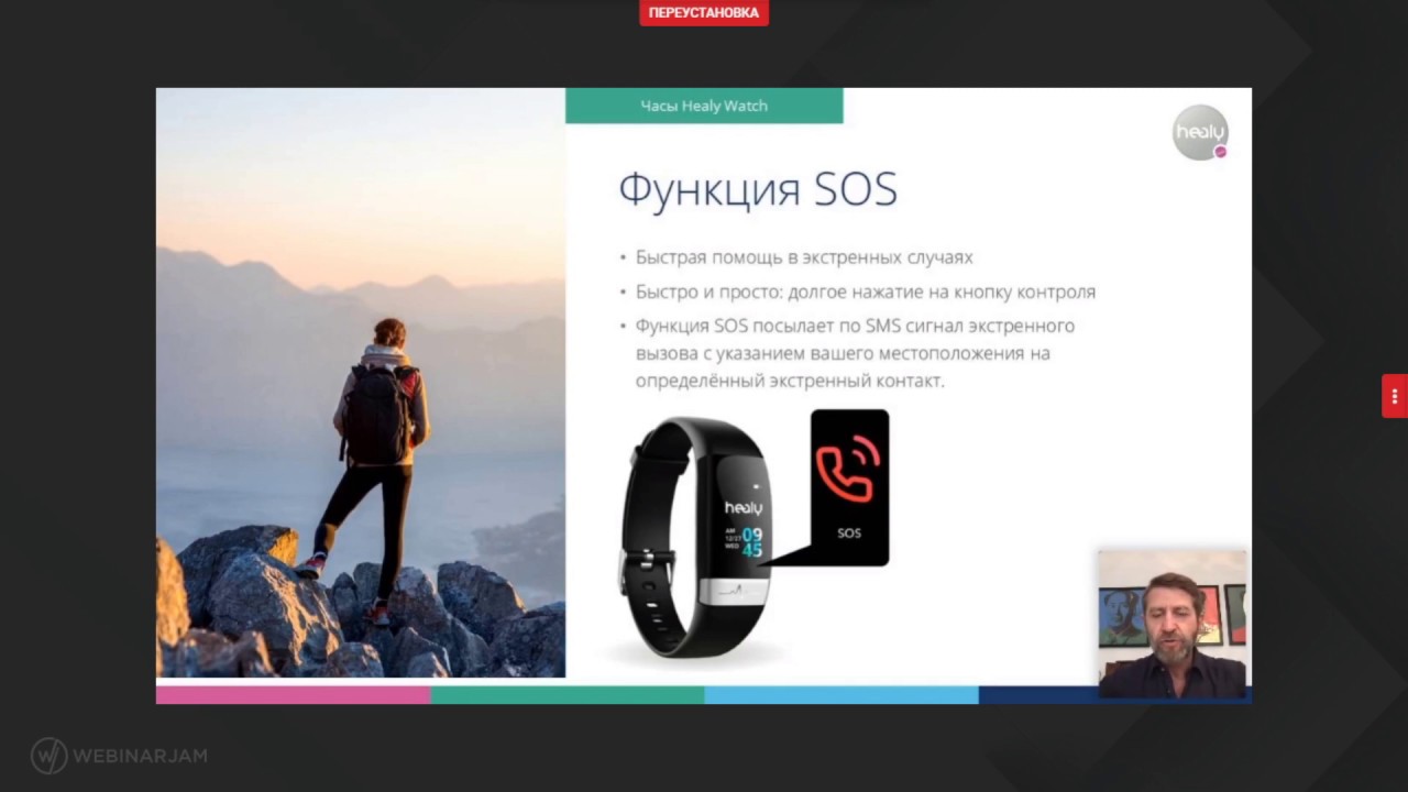 ЧАСЫ HEALY WATCH