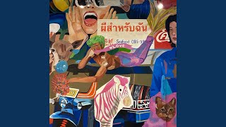 Download Lagu Ghost to Me (Extended Mix) MP3