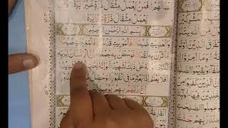 Surah adiyat #muhammad_hafiz_hassan