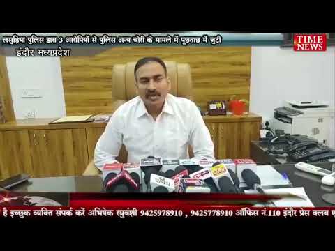 लसुड़िया पुलिस द्वारा पकड़ाए 3 आरोपियों से पुलिस अन्य चोरी के मामले में पूछताछ में जुटी