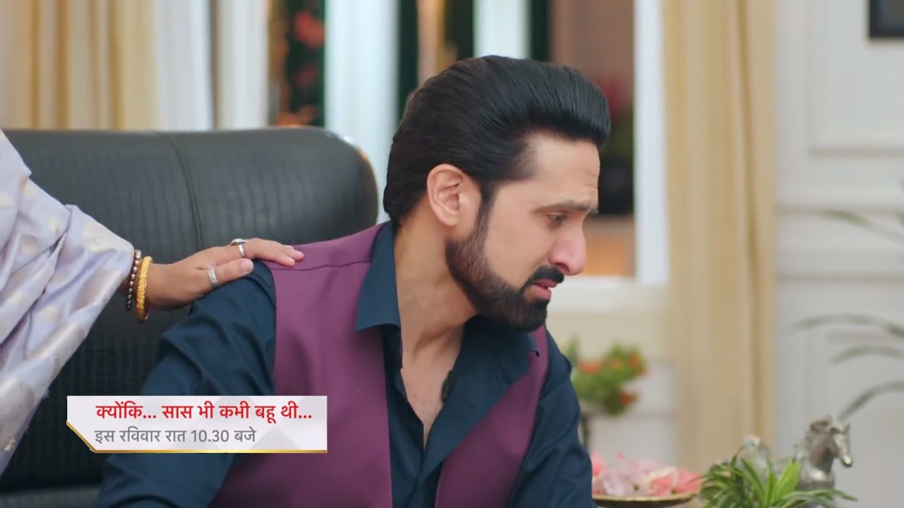 Gautam Realize His Mistake & Accept Tulsi || Kyuki Saas Bhi Kabhi Bahu Thi || UPCOMING