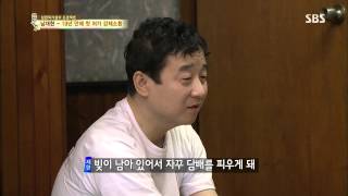 백년손님-자기야 20130711 다시보기 #1(7)