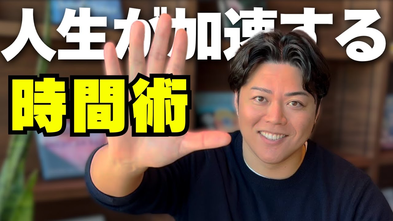 【時間術】緊急と重要の象限 - 第1298