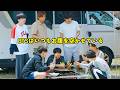BTS「In The SOOP」はいつもお腹を空かせている
