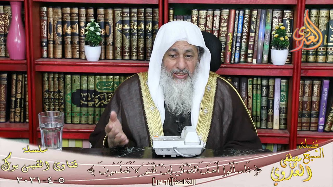 حكم الصلاة فى مساجد الضرار ؟ الشيخ مصطفي العدوي