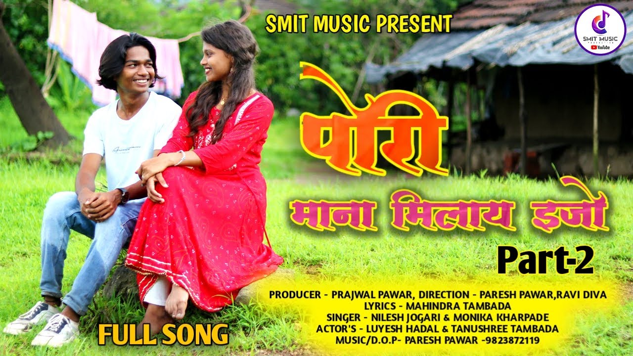 Pori Mana Milay Yejo II पोरी माना मिलाय ईजो II Luyesh Hadal & Tanushree Tambda Ii Love Song 2024