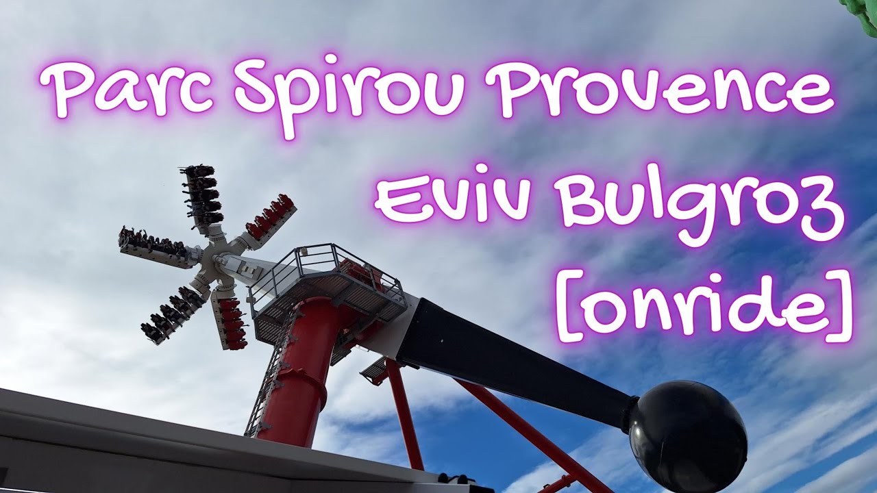 Eviv Bulgroz Parc Spirou [Star Shape - Zierer] onride