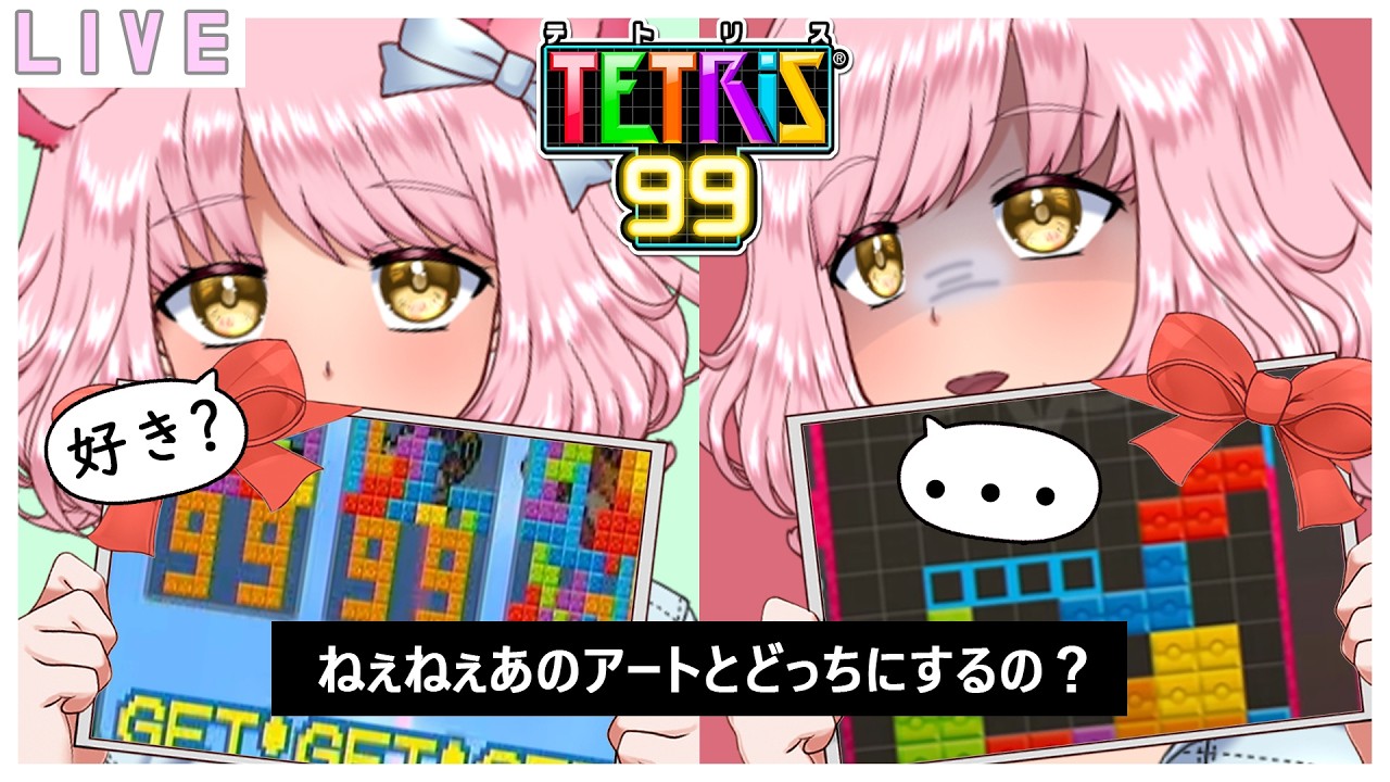 落ちもの？シューティング？ カルコロ！【レトロゲーム / Vtuber
