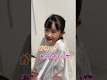 お家で前髪カット パート2 #みおなぎ #shorts