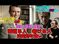 #1556【80歳→ルックス65歳！60歳→ルックス80歳！皮膚！表情！輝き！なぜ？老ける人、若返る人の決定的な違い】-masakazu kaji-
