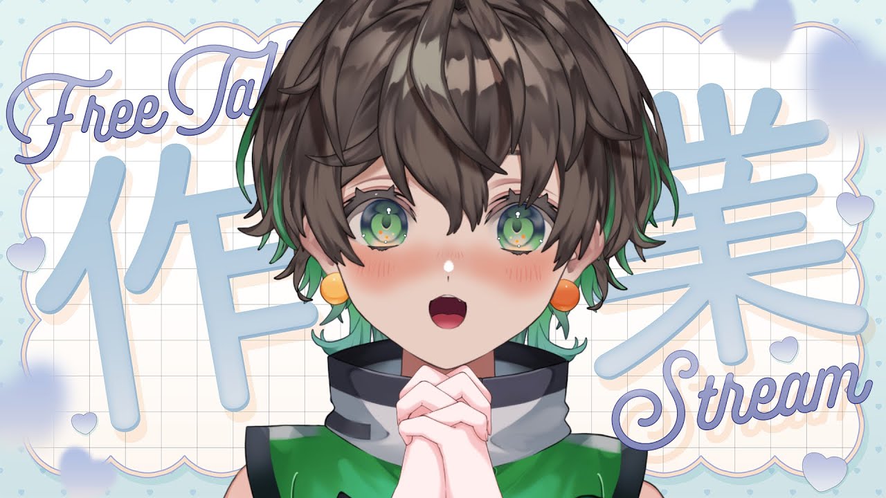 【 作業ASMR￤初見ROM◎】💌人生最後の旅行にしたくない。旅のしおり作りする！🌟【 七瀬ゆずき￤ゆず組参観日 】